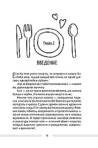 Raamat, millest kaalust alla võtta. Salajane sale DNA