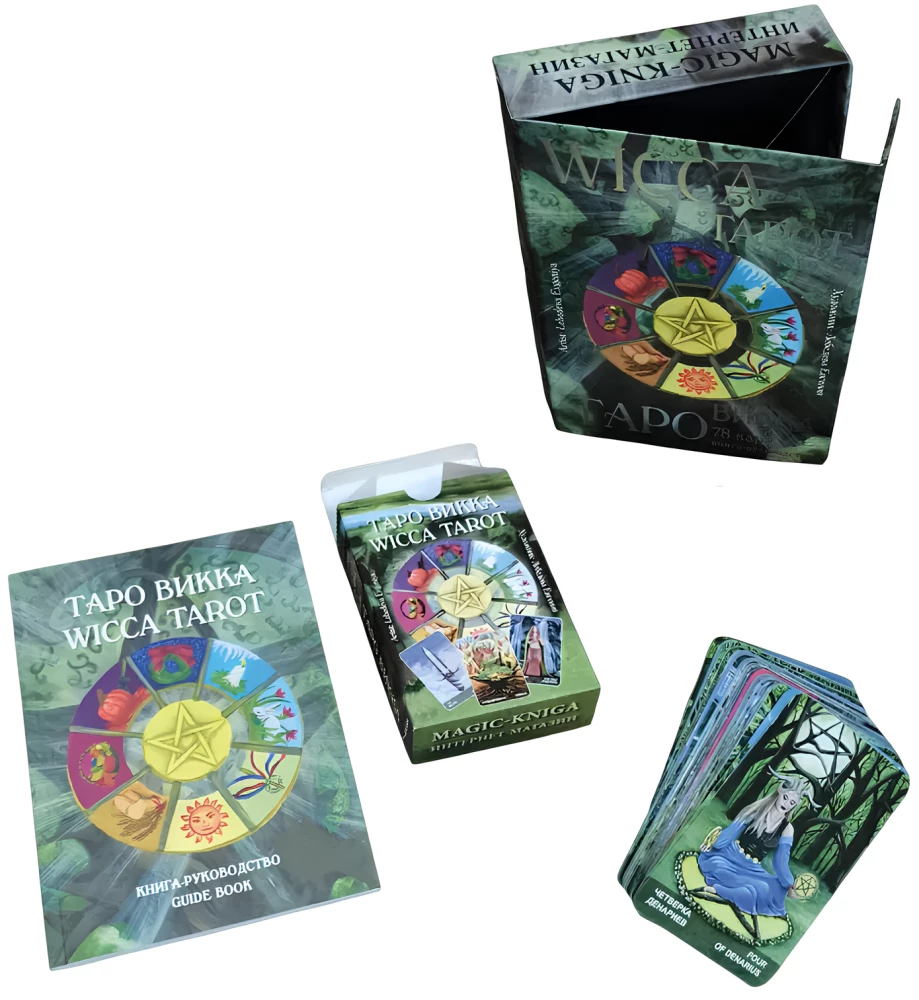 Tarot Cards - Wicca. Wicca (78 cards + guide)