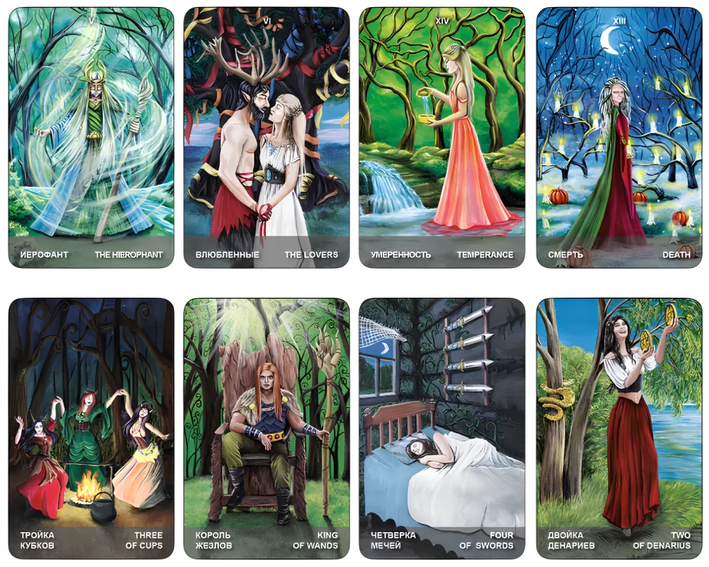 Tarot Cards - Wicca. Wicca (78 cards + guide)