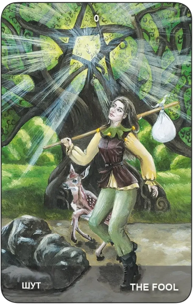 Tarot Cards - Wicca. Wicca (78 cards + guide)