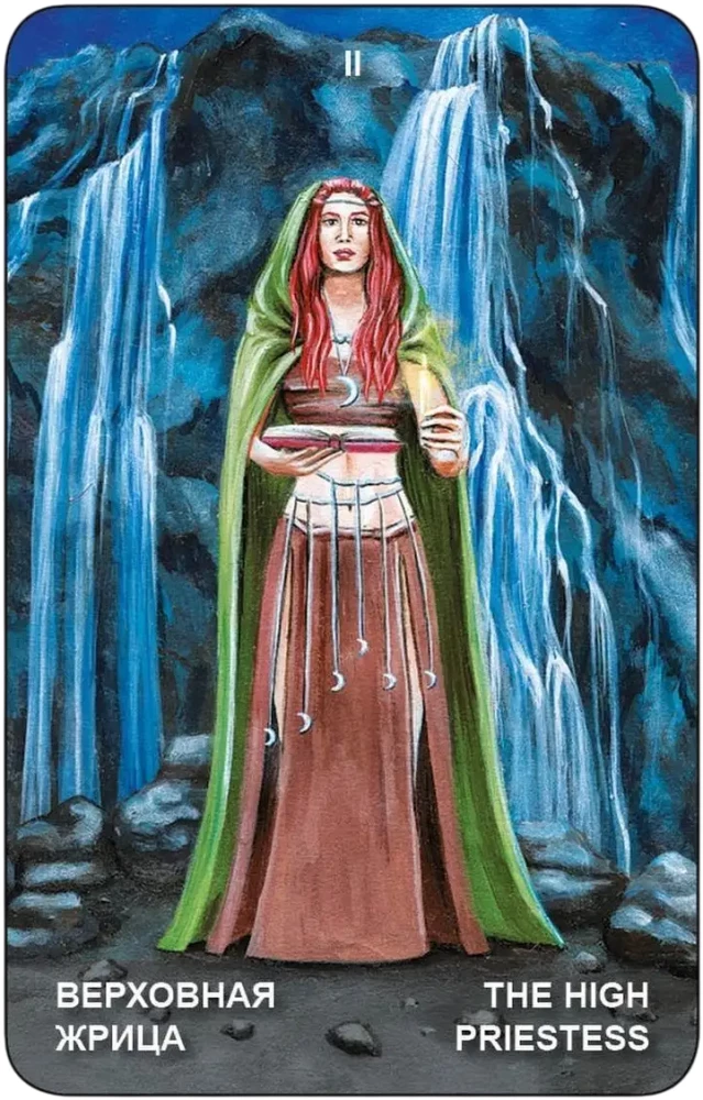 Tarot Cards - Wicca. Wicca (78 cards + guide)