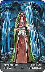 Tarot Cards - Wicca. Wicca (78 cards + guide)