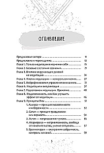 The Art of Meditation for IT Specialists and Beginners