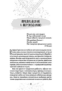 The Art of Meditation for IT Specialists and Beginners