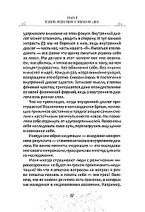 The Art of Meditation for IT Specialists and Beginners