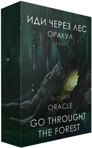 Oracle - Walk Through the Forest (36 cards + guide)