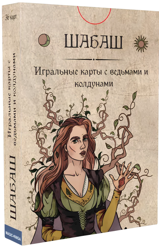 Mängukaardid - Šabash (36 kaarti)