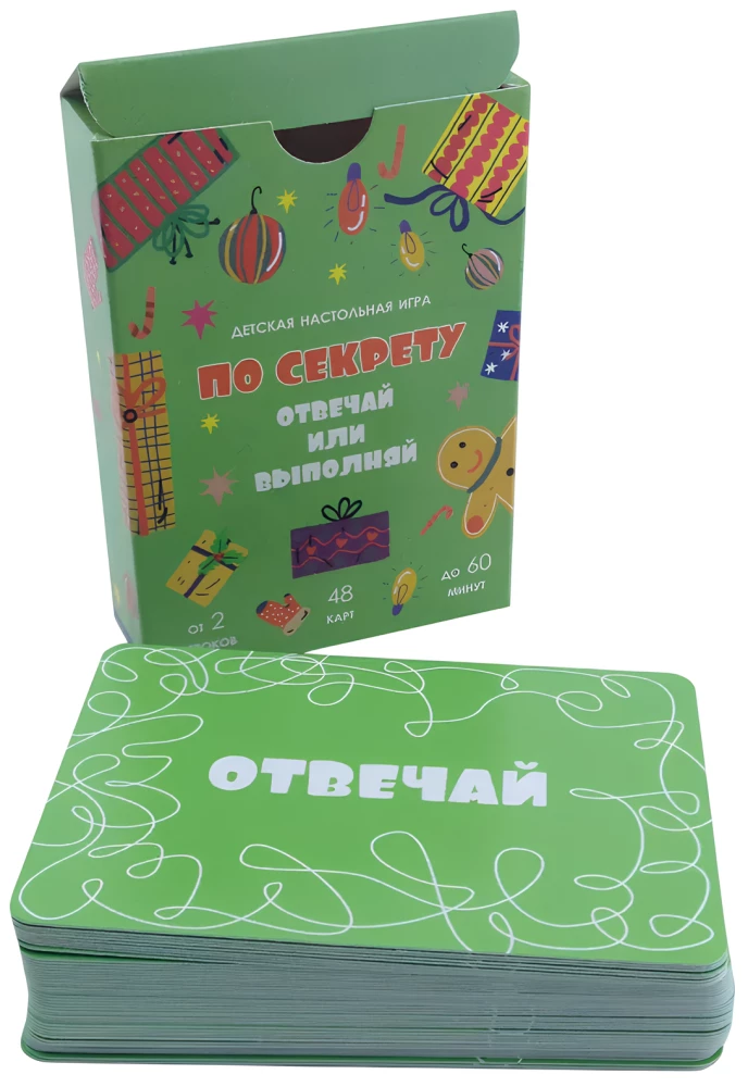 Lauamäng - Saladus. Vastake või täitke