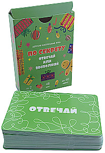 Lauamäng - Saladus. Vastake või täitke