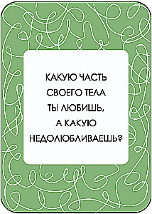 Lauamäng - Saladus. Vastake või täitke