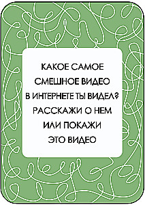 Lauamäng - Saladus. Vastake või täitke