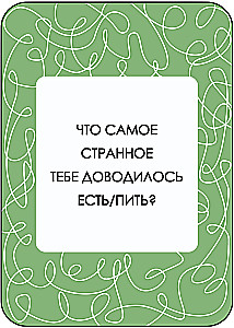 Lauamäng - Saladus. Vastake või täitke