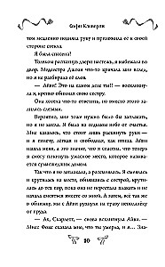 Whispers in the Walls