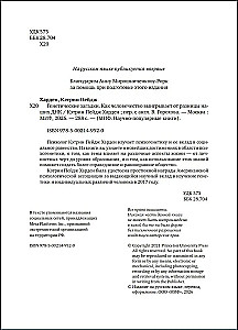 Genetic Mysteries: How Humanity Benefits from Our DNA Differences