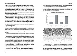 Genetic Mysteries: How Humanity Benefits from Our DNA Differences