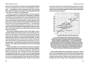 Genetic Mysteries: How Humanity Benefits from Our DNA Differences