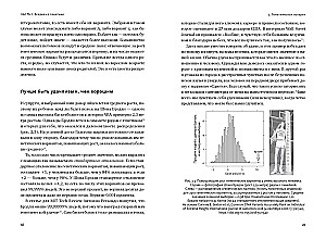 Genetic Mysteries: How Humanity Benefits from Our DNA Differences