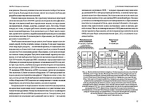 Genetic Mysteries: How Humanity Benefits from Our DNA Differences