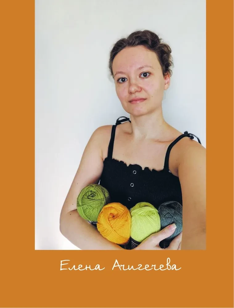 Zeit, Socken zu stricken. 12 spannende Projekte für ein ganzes Jahr