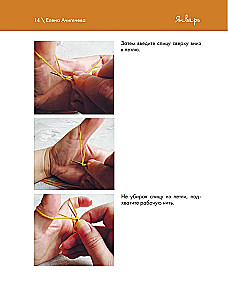 Zeit, Socken zu stricken. 12 spannende Projekte für ein ganzes Jahr