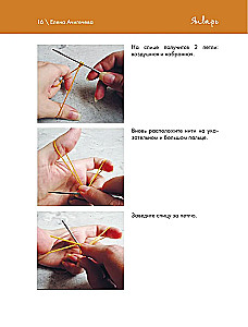 Zeit, Socken zu stricken. 12 spannende Projekte für ein ganzes Jahr