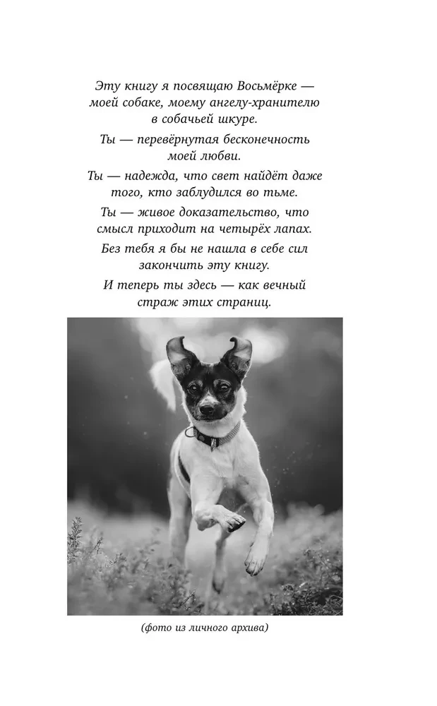 Code of Change. 53 Insights That Will Change Your Life Even If You Already Know Everything