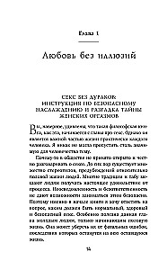 Code of Change. 53 Insights That Will Change Your Life Even If You Already Know Everything