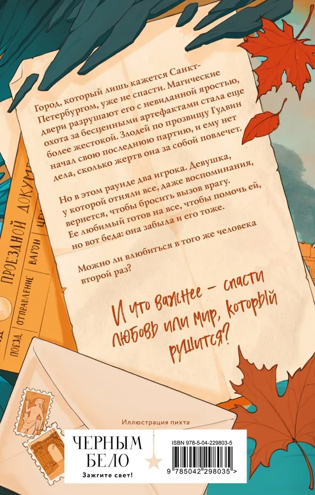 Artifactors. Doors Are No Longer Needed