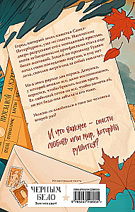 Artifactors. Doors Are No Longer Needed