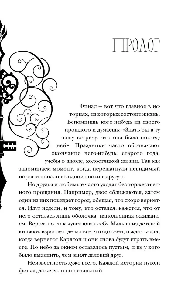 Artifactors. Doors Are No Longer Needed