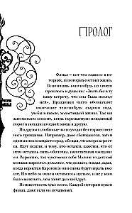 Artifactors. Doors Are No Longer Needed