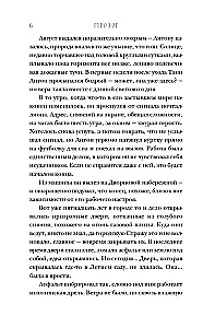 Artifactors. Doors Are No Longer Needed