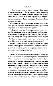 Artifactors. Doors Are No Longer Needed