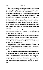 Artifactors. Doors Are No Longer Needed