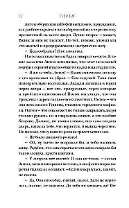 Artifactors. Doors Are No Longer Needed