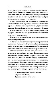 Artifactors. Doors Are No Longer Needed