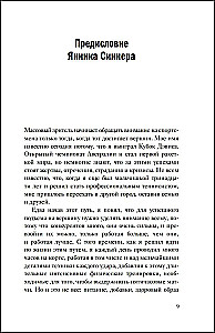 The Champion's Mind. Four Steps to Inner Calm and Confidence on the Path to Victory