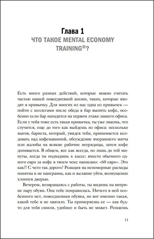 The Champion's Mind. Four Steps to Inner Calm and Confidence on the Path to Victory
