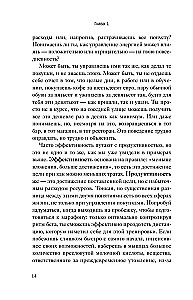 The Champion's Mind. Four Steps to Inner Calm and Confidence on the Path to Victory