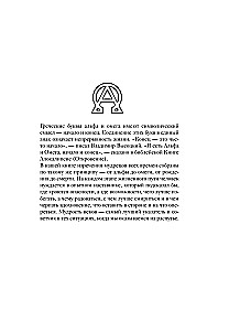 Das große Buch der Weisheit