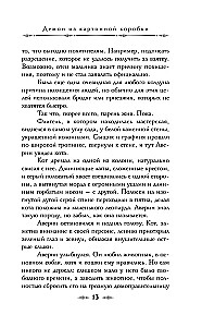 Graf Awerin. Czarownik Imperium Rosyjskiego