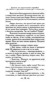 Graf Awerin. Czarownik Imperium Rosyjskiego