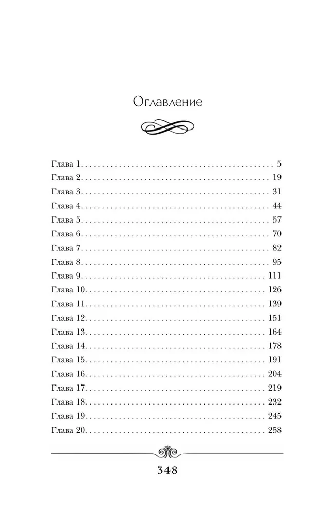 Emperor. Rank 2. Fighter