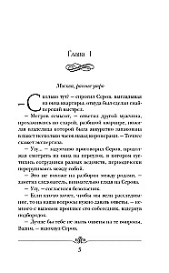 Emperor. Rank 2. Fighter