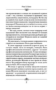 Emperor. Rank 2. Fighter