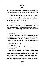 Emperor. Rank 2. Fighter