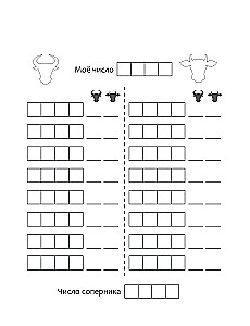 Road Games for the Whole Family