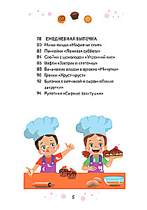 Mama, ich backe! Plätzchen, Muffins und sogar Kuchen, die das Kind selbst machen kann!