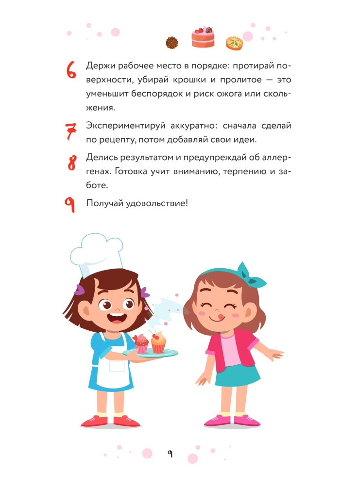 Mama, ich backe! Plätzchen, Muffins und sogar Kuchen, die das Kind selbst machen kann!