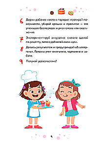 Mama, ich backe! Plätzchen, Muffins und sogar Kuchen, die das Kind selbst machen kann!